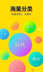 菲律宾9a是什么 什么人需要办理 干货解答